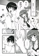 [Infinity Drive] Tidal Blue