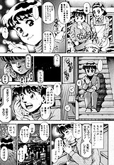 BIKINI NO REINA SENSEI