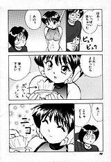 [JAP] Sperm Target