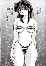 [JAP] Urusei Yatsura dj - Nuki Ramu