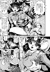 PREASE! IDOL FOR YOU