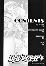 Little My Maid First Limited Edition