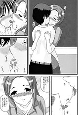 [Kirei na Oneesan (Izumi Yayoi)] Kuchibiru Innocence