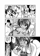 [JAP] Koibito Koukan