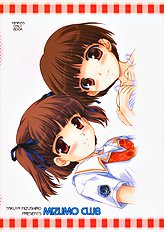 [Mizumo Club] NaNaRuRu ZERO