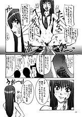 [Sekai Kakumei Club (Ozawa Reido)] Mesubuta wa Sora wo Miageru koto ga Dekinai. (KiMiKiSS)