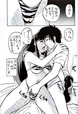 [JAP] Urusei Yatsura dj - Nuki Ramu