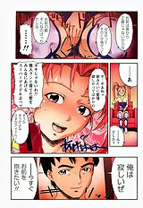 H na Shijuusou vol.2