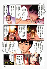 H na Shijuusou vol.2