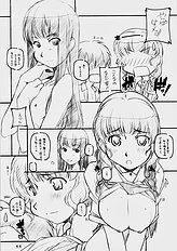 [MARUARAI (Arai Kazuki)] Suki Dakara