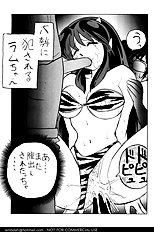 [JAP] Urusei Yatsura dj - Nuki Nuki Lum-chan