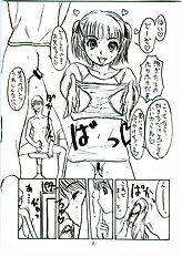 (C70) [Sekai Kakumei Club (Ozawa Reido)] Mesubuta wa Haramu ka Kuwaeru shika nai