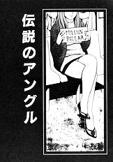 [Psycho] The Serf as Flesh Hole