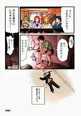 H na Shijuusou vol.1