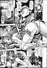 NAOCHAN TO NATSUYHSUMI