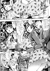 MARIKOSAN TO SHITEMITE