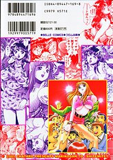 MARIKOSAN TO SHITEMITE