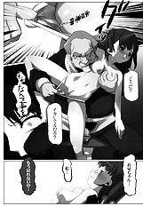 [Kacchuu Musume] Ura Nana Vol.3 -Kakera-