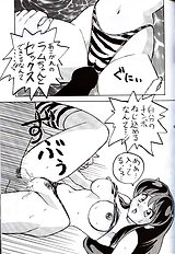 [JAP] Urusei Yatsura dj - Nuki Ramu