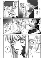 Motchie - Mercyful Fate!