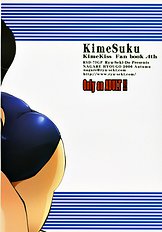 [Ryu-Seki-Do] KimeSuku