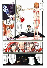 H na Shijuusou vol.1