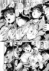 PREASE! IDOL FOR YOU