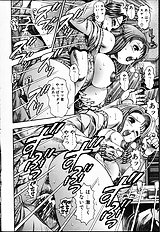 NAOCHAN TO NATSUYHSUMI