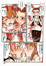 H na Shijuusou vol.1