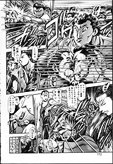 NAOCHAN TO NATSUYHSUMI