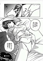 [JAP] Kuikomi Scanties