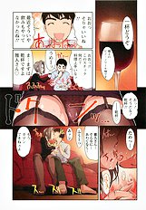 H na Shijuusou vol.2