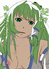 Touhou Pics Collection From Sanae Kochiya 2