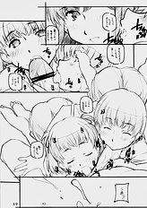 [MARUARAI (Arai Kazuki)] Suki Dakara