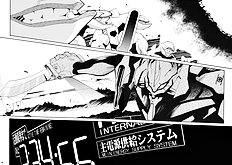 RE-TAKE Soushuuhen Zen Nenrei ban 1