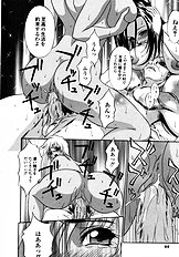 [Psycho] The Serf as Flesh Hole