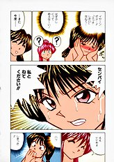 [JAP] Kuikomi Scanties [Full Color]