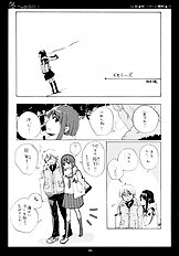 (C70) [Rocket Nenryou 21 (Akieda)] Sentimental