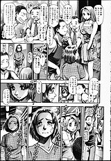 NAOCHAN TO NATSUYHSUMI