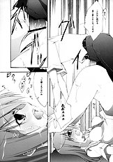 [Zattou Keshiki] NAKED FEELS