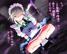 Touhou Pics Collection From Sakuya Izayoi