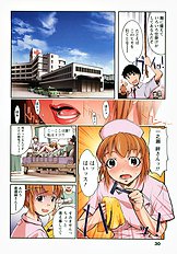 H na Shijuusou vol.2