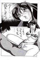 [JAP] Urusei Yatsura dj - Nuki Ramu