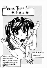 [Psycho] The Serf as Flesh Hole