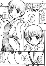 [MARUARAI] Kimi Suki Cho