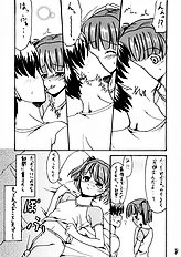 [Hard Lucker(Gokubuto Mayuge)] Nanapetei! vol.1