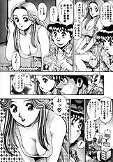 BIKINI NO REINA SENSEI