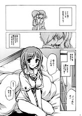 (SC33) [VISTA (Odawara Hakone)] Maokiss