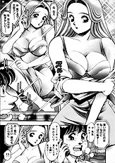 BIKINI NO REINA SENSEI