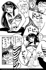 [JAP] Urusei Yatsura dj - Nuki Nuki Lum-chan